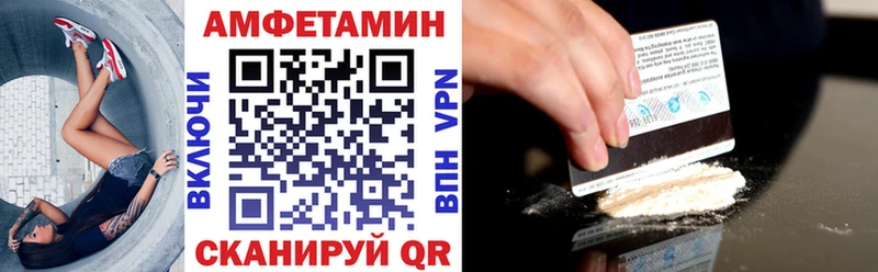 АМФ Розовый  Купить закладки  Морозовск 