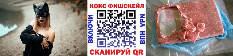 Кокаин Columbia  Купить  Морозовск 