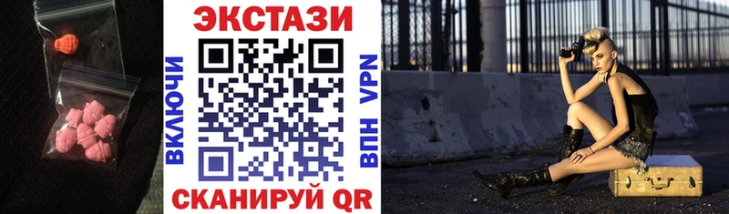Купить  Морозовск  Ecstasy 280мг 