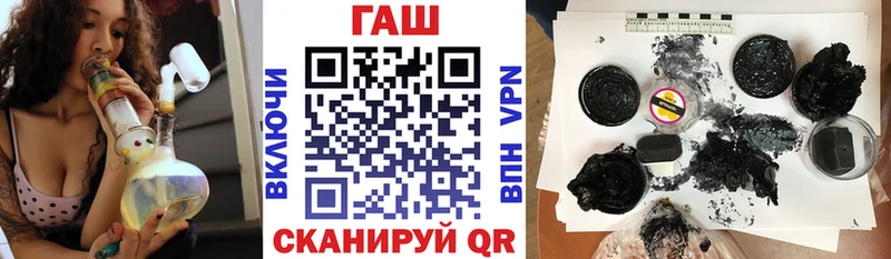 Купить где  Морозовск  Гашиш гарик 