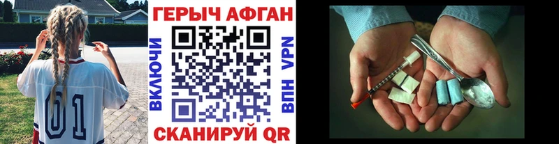 Купить  Морозовск  Героин Афган 
