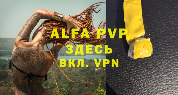 бутик Аркадак