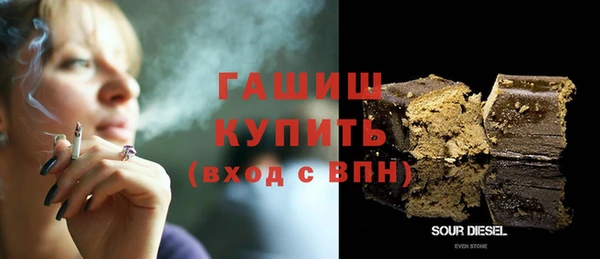 мефедрон VHQ Армянск