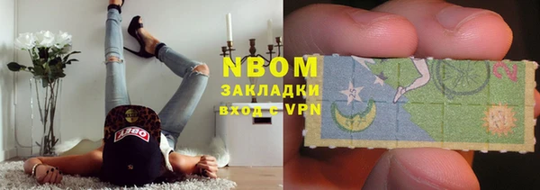 мефедрон VHQ Армянск