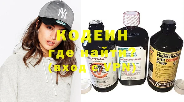 мефедрон VHQ Армянск
