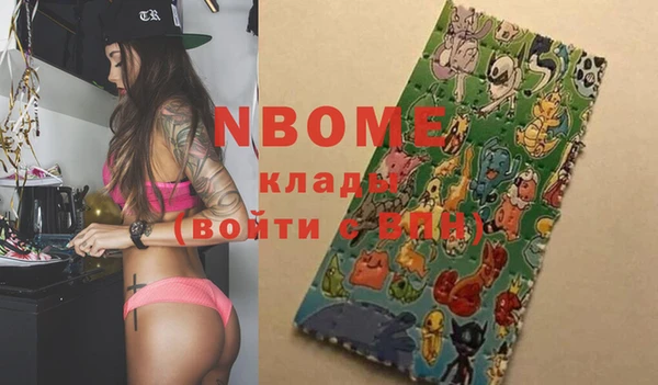 бутик Аркадак