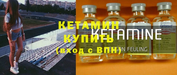 мефедрон VHQ Армянск