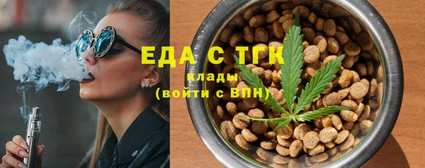 мефедрон VHQ Армянск
