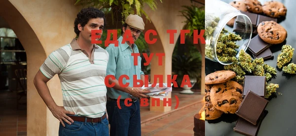 мефедрон VHQ Армянск
