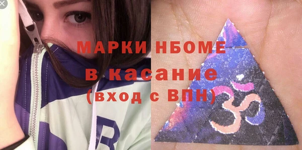 бутик Аркадак