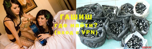 бутик Аркадак