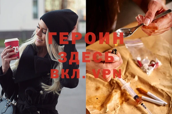 мефедрон VHQ Армянск
