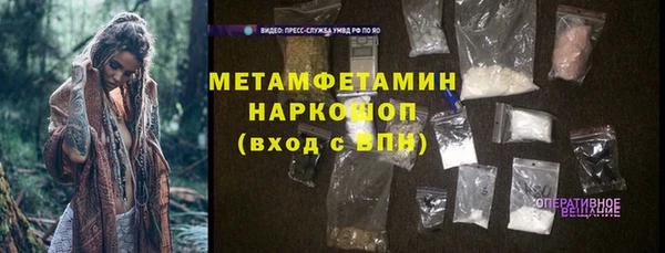 мефедрон VHQ Армянск