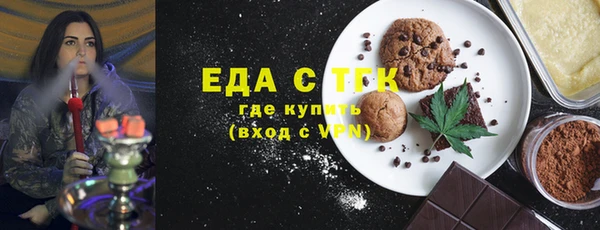 бутик Аркадак