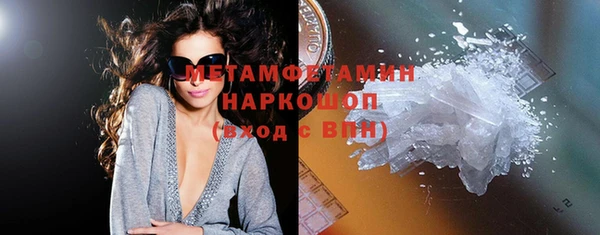 мефедрон VHQ Армянск