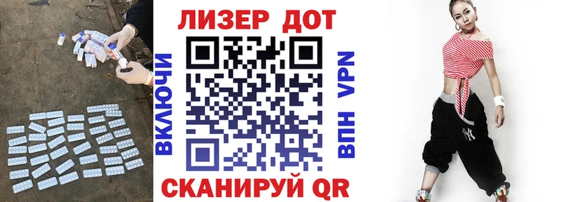 Купить закладки  Морозовск  Лсд 25 экстази ecstasy 