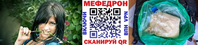Меф VHQ  Купить  Морозовск 