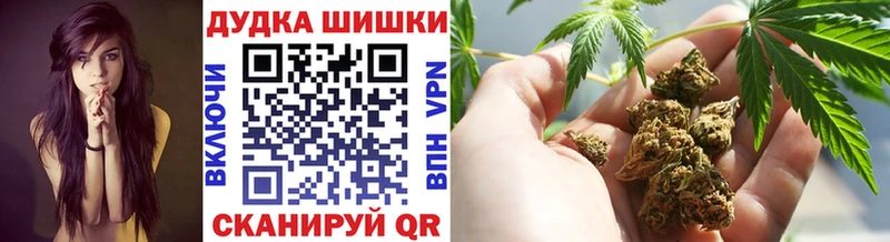 МАРИХУАНА Ganja  Купить закладки  Морозовск 